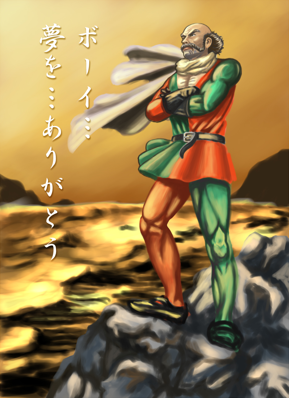 ..., 1boy, bald, beard, belt, cape, crossed_arms, dragon_quest