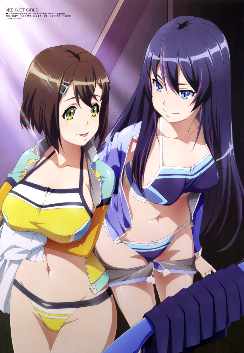 2girls, absurdres, artist_request, bikini, blue_eyes, blue_hair, blue_swimsuit, breast_hold