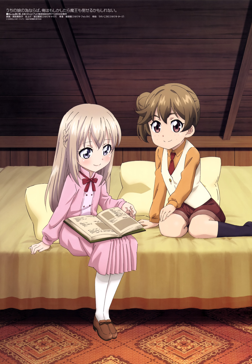 2girls, absurdres, artist_request, bed, book, character_request, dress, highres