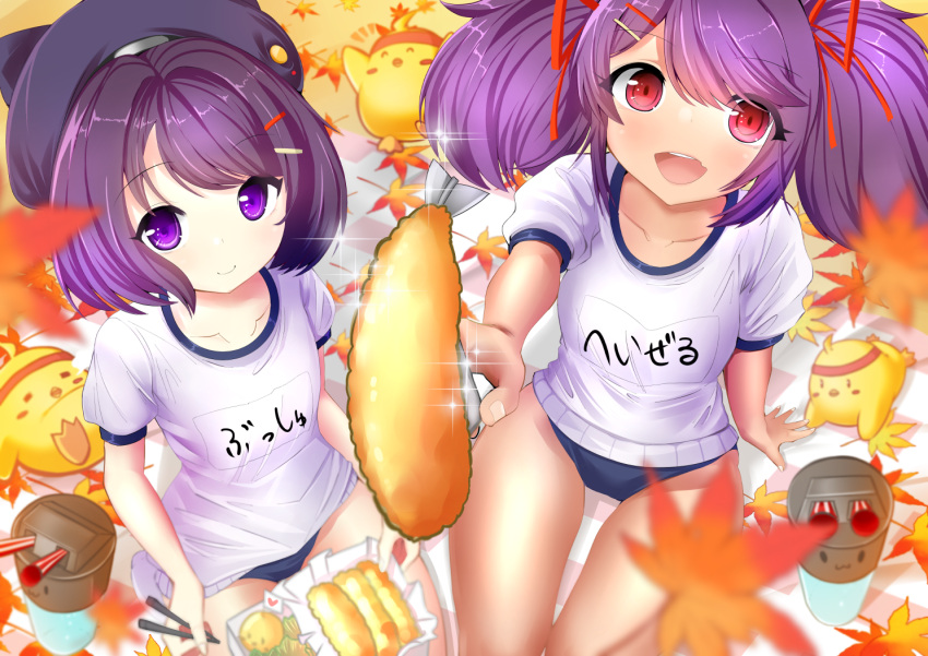 2girls, alternate_costume, animal_hat, azur_lane, beret, bird, buruma, bush_(azur_lane), character_name, chick, chopsticks, commentary_request, cup, eyebrows_visible_through_hair, food, fork, from_above, giving, gym_uniform, hair_ornament, hairclip, hat, hazelwood_(azur_lane), holding, holding_chopsticks, holding_fork, looking_at_viewer, manjuu_(azur_lane), mokuzu_(modesu1192), multiple_girls, obentou, open_mouth, purple_hair, red_eyes, shirt, short_hair, shrimp, shrimp_tempura, smile, sparkle, sweatband, t-shirt, tempura, two_side_up, upper_teeth, violet_eyes, white_shirt