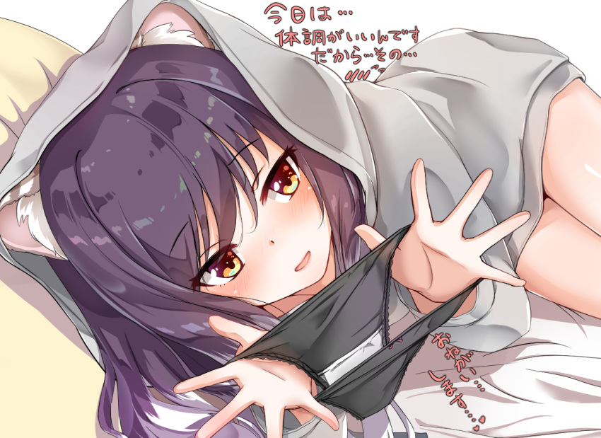 1girl, animal_ear_fluff, animal_ears, aono_(f_i_s), bangs, bed_sheet, black_panties, bow
