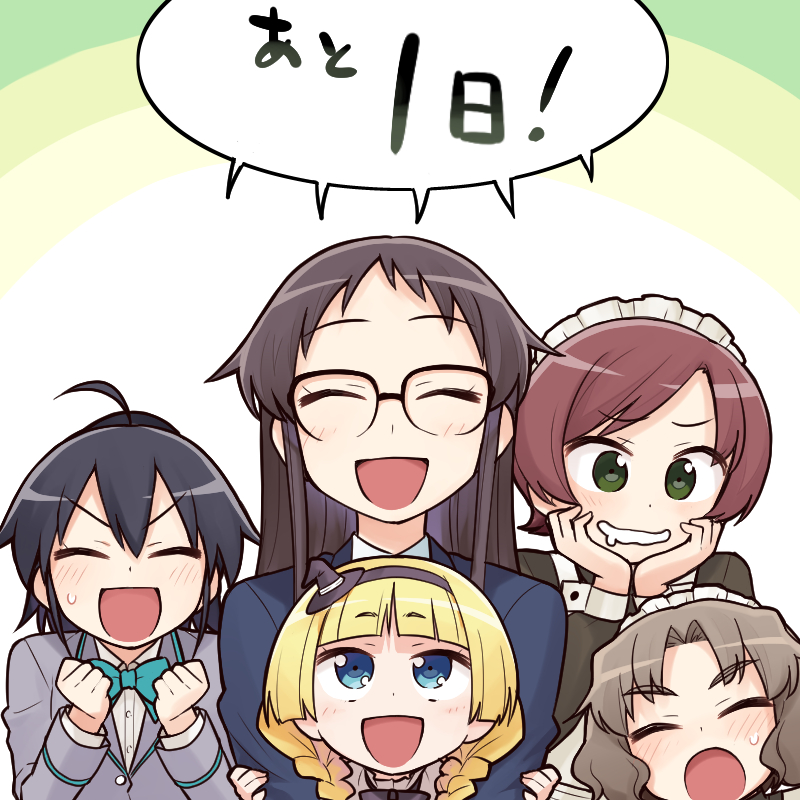 5girls, atsuka_mahiru, black_hair, blonde_hair, blue_eyes, blush, bow, braid, brown_hair, closed_eyes, commentary_request, drooling, glasses, green_bow, green_eyes, harii_noriko, hat, heebee, long_hair, maid, maid_headdress, majo_to_houki_to_kurobuchi_glasses, mikan_(majo_to_houki_to_kurobuchi_glasses), mini_hat, multiple_girls, open_mouth, rhianna_alkanet, school_uniform, sheska_(majo_to_houki_to_kurobuchi_glasses), smile, speech_bubble, sweat, translated, witch_hat