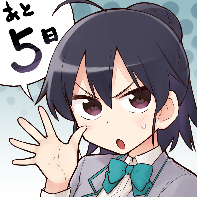 1girl, ahoge, atsuka_mahiru, black_hair, blush, bow, commentary_request, green_bow, heebee, majo_to_houki_to_kurobuchi_glasses, open_palm, school_uniform, speech_bubble, sweat, translated
