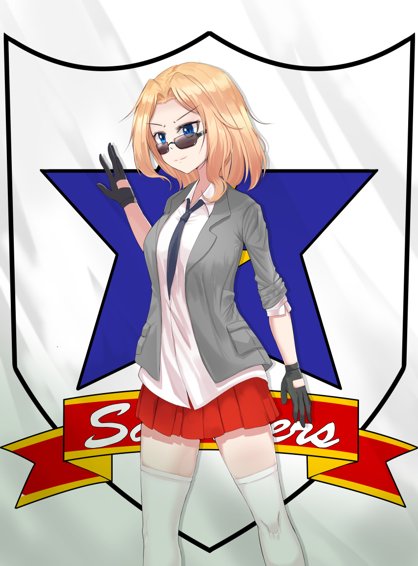 1girl, absurdres, black_gloves, blonde_hair, blouse, blue_eyes, closed_mouth, collared_blouse, cowboy_shot, emblem, girls_und_panzer, gloves, hair_intakes, highres, hyunjjing, jacket, kay_(girls_und_panzer), long_hair, looking_over_eyewear, open_clothes, open_jacket, saunders_(emblem), saunders_school_uniform, school_uniform, sleeves_rolled_up, smile, solo, standing, sunglasses, thigh-highs, white_blouse, white_legwear