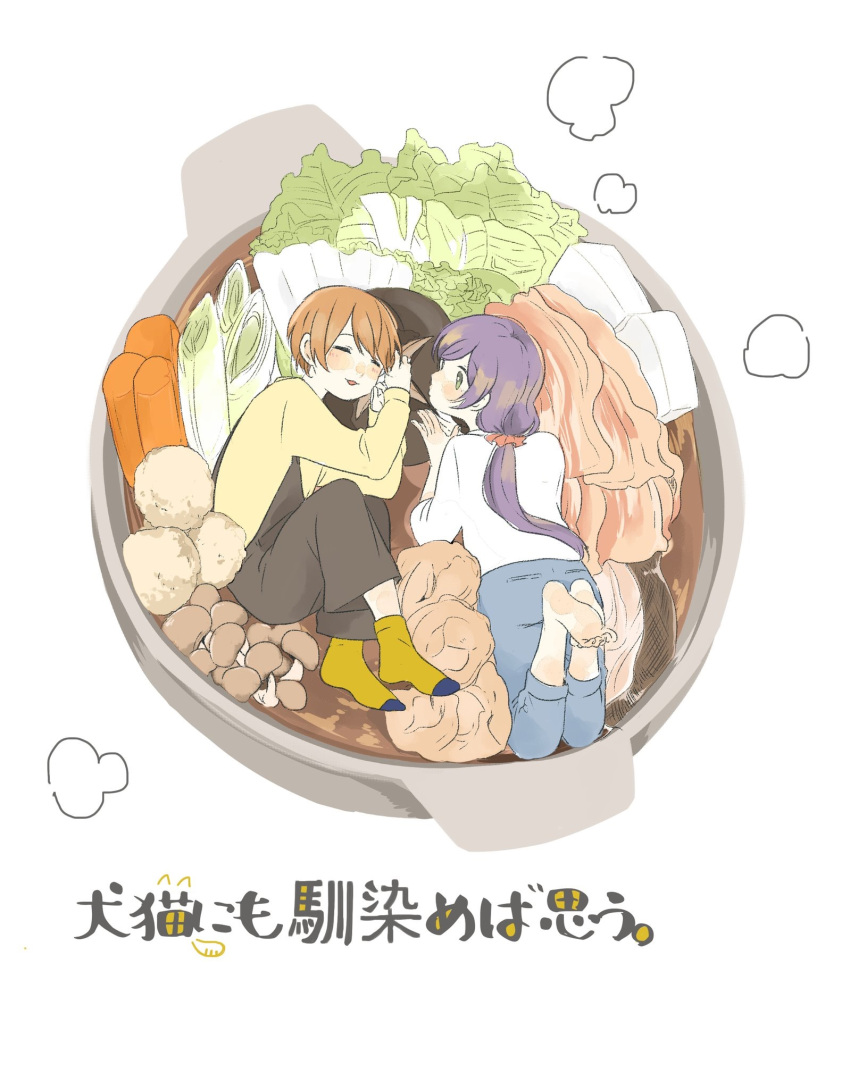 2girls, ayumi, barefoot, blush, cabbage, carrot, food, green_eyes