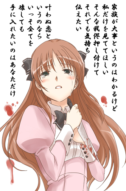blood, haruka_(baby_princess), knife, marumi, tears