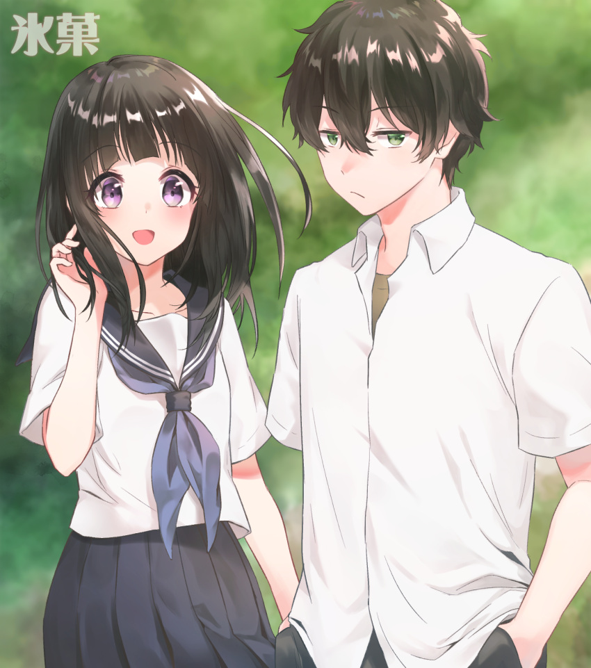 1boy, 1girl, black_hair, blurry, blurry_background, chitanda_eru, collarbone, commentary_request, couple, expressionless, eyebrows_visible_through_hair, frown, gintama_10102, hair_between_eyes, highres, hyouka, kadokawa_shoten, kyoto_animation, long_hair, love, oreki_houtarou, pleated_skirt, school_uniform, serafuku, shirt, short_hair, skirt, smile, translated, violet_eyes, white_shirt