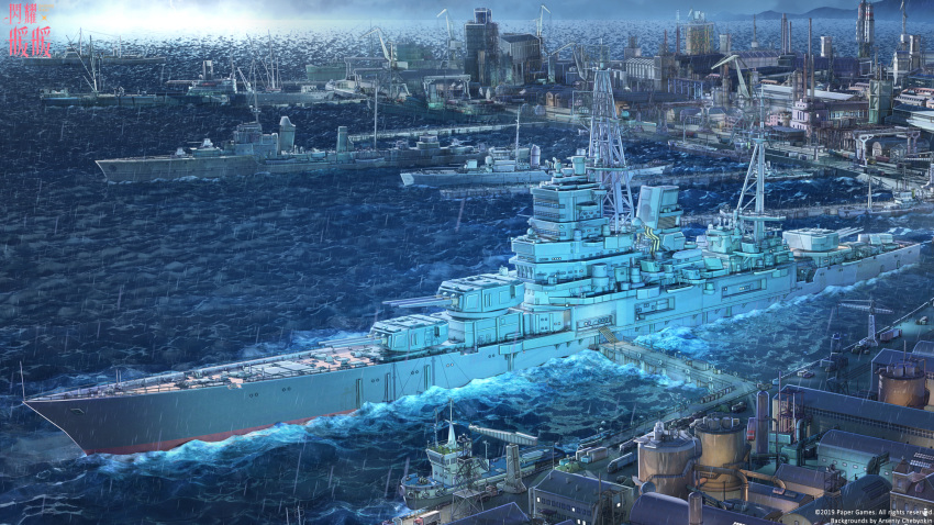 arsenixc, battleship, building, city, crane, cruiser, destroyer, harbor