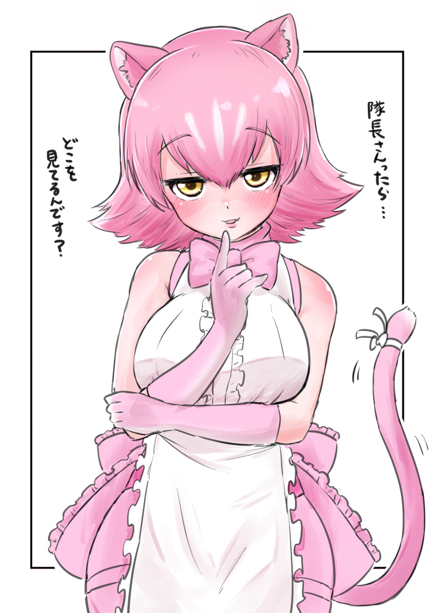 1girl, animal_ear_fluff, animal_ears, apron, arm_under_breasts, bangs, bare_shoulders, blush