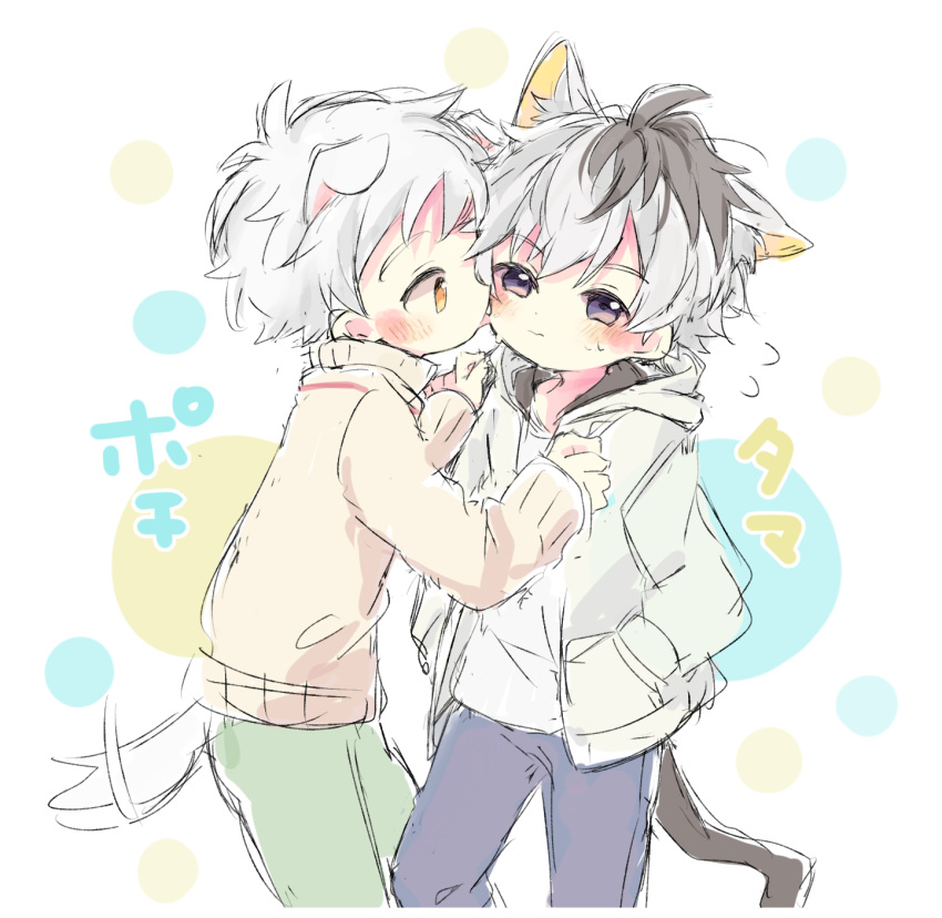 2boys, animal_ears, black_hair, blush, cat_ears, cat_tail, catboy, cheek_licking, dog_ears, dog_tail, dogboy, face_licking, hair_between_eyes, highres, licking, male_focus, meme, multicolored_hair, multiple_boys, original, silver_hair, suisei7, tail, tail_wagging, taste_of_a_liar, tongue, tongue_out, two-tone_hair, yellow_eyes