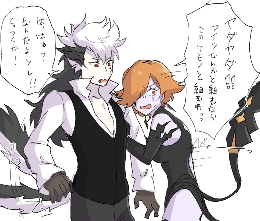 1boy, 1girl, artist_request, fire_emblem, fire_emblem:_three_houses, highres, image_sample, keaton_(fire_emblem), kronya_(fire_emblem), leotard, tail, twitter_sample
