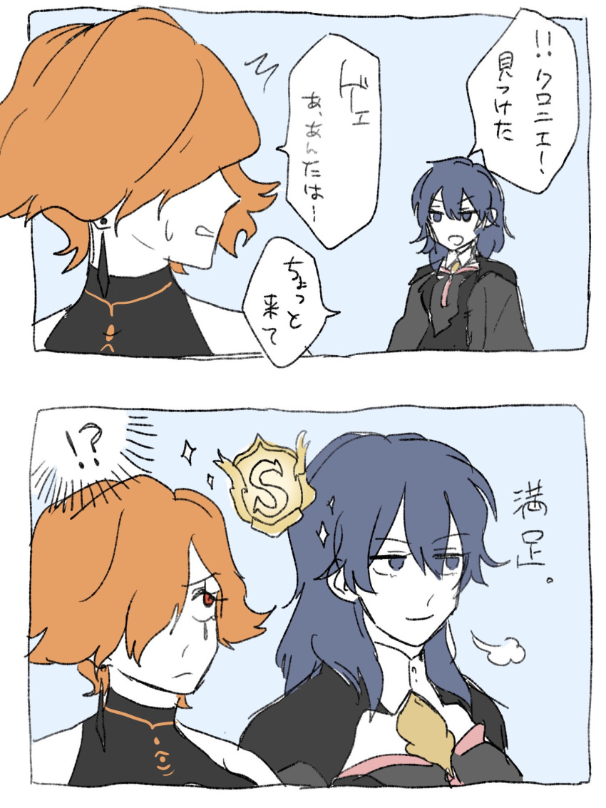 2girls, artist_request, byleth_(fire_emblem), byleth_eisner_(female), fire_emblem, fire_emblem:_three_houses, gameplay_mechanics, highres
