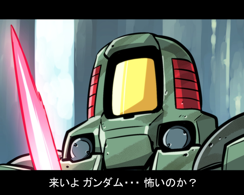 beam_saber, commando_(movie), face, gundam, gundam_wing, highres, ishiyumi, leo_(mobile_suit)