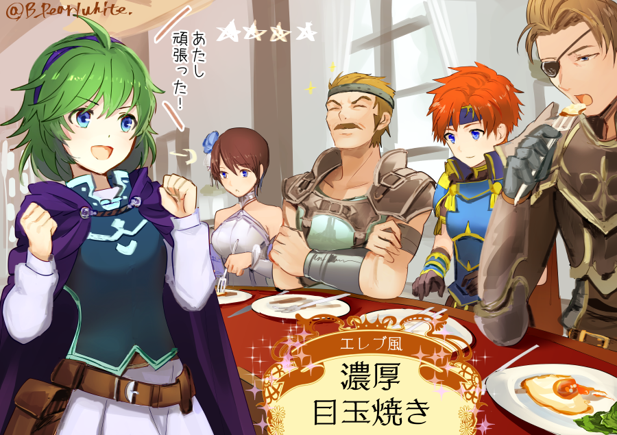 00s, 10s, 2girls, 3boys, adult, armor, bartre_(fire_emblem), belt, blue_eyes, bride, brown_hair, cape, closed_eyes, closed_mouth, crossed_arms, dress, eating, egg, egg_yolk, eyepatch, facial_hair, fire_emblem, fire_emblem:_fuuin_no_tsurugi, fire_emblem:_path_of_radiance, fire_emblem:_rekka_no_ken, fire_emblem:_souen_no_kiseki, fire_emblem:_the_binding_blade, fire_emblem:_the_blazing_blade, fire_emblem_blazing_sword, fire_emblem_heroes, fire_emblem_sword_of_seals, fork, green_hair, haar_(fire_emblem), hairband, headband, holding, holding_fork, intelligent_systems, loli, long_sleeves, multiple_boys, multiple_girls, mustache, nino_(fire_emblem), nintendo, open_mouth, plate, purple_cape, redhead, roy_(fire_emblem), shoochiku_bai, short_hair, sitting, super_smash_bros., table, tanith_(fire_emblem), teenage, twitter_username, wedding_dress, white_dress, window