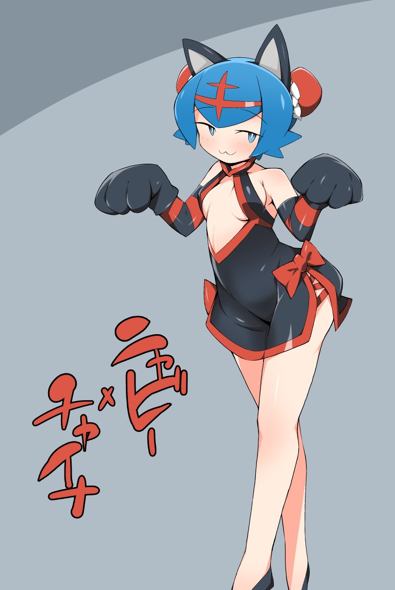 1girl, :3, alternate_costume, animal_ears, bangs, bare_shoulders, black_dress, black_footwear, blue_eyes, blue_hair, blush, breasts, bun_cover, cat_ears, cleavage_cutout, closed_mouth, collarbone, commentary_request, cosplay, dress, elbow_gloves, eyebrows_visible_through_hair, gen_7_pokemon, gloves, grey_background, hairband, half-closed_eyes, hands_up, happy, high_heels, jpeg_artifacts, litten, litten_(cosplay), looking_at_viewer, paw_gloves, paw_pose, paws, pokemon, pokemon_(game), pokemon_sm, red_hairband, shiny, shiny_clothes, shiny_hair, shiny_skin, shoes, short_dress, short_hair, simple_background, small_breasts, smile, solo, standing, striped, striped_gloves, suiren_(pokemon), takagirock, translated, trial_captain, two-tone_background, under_boob