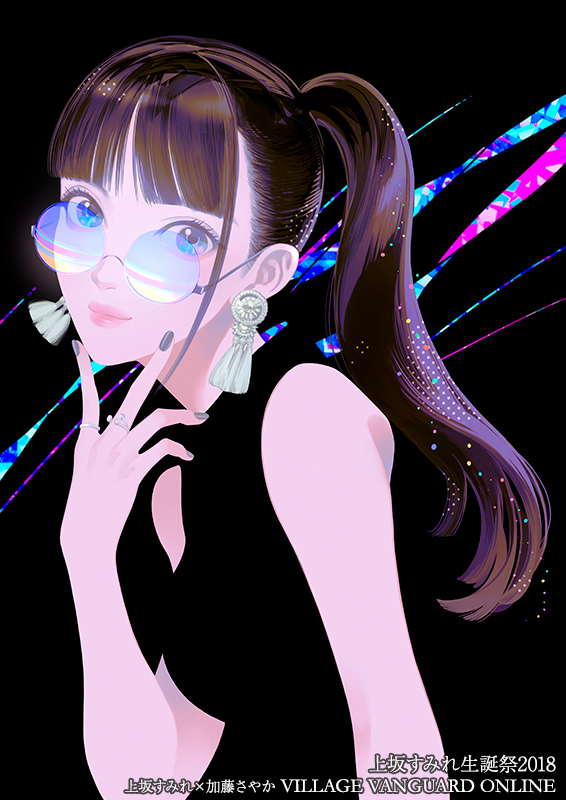 1girl, blue_eyes, earrings, jewelry, lips, long_hair, looking_at_viewer, nail_polish, ponytail, real_life, ring, sayaka_katou, simple_background, solo, uesaka_sumire, upper_body