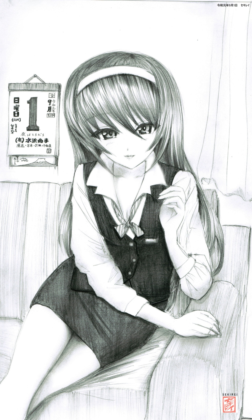 1girl, absurdres, alternate_costume, artist_name, calendar_(object), closed_mouth, collared_shirt, commentary_request