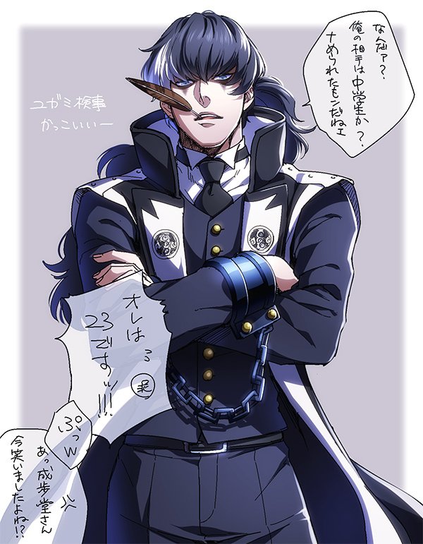 1boy, black_hair, chain, crossed_arms, cuffs, feathers, gyakuten_saiban, gyakuten_saiban_5
