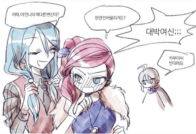 3_girls, blue_hair, blush, chiebukuro_setsuka, danganronpa_(series), kabuya_yoruko, korean_text, pig_tails