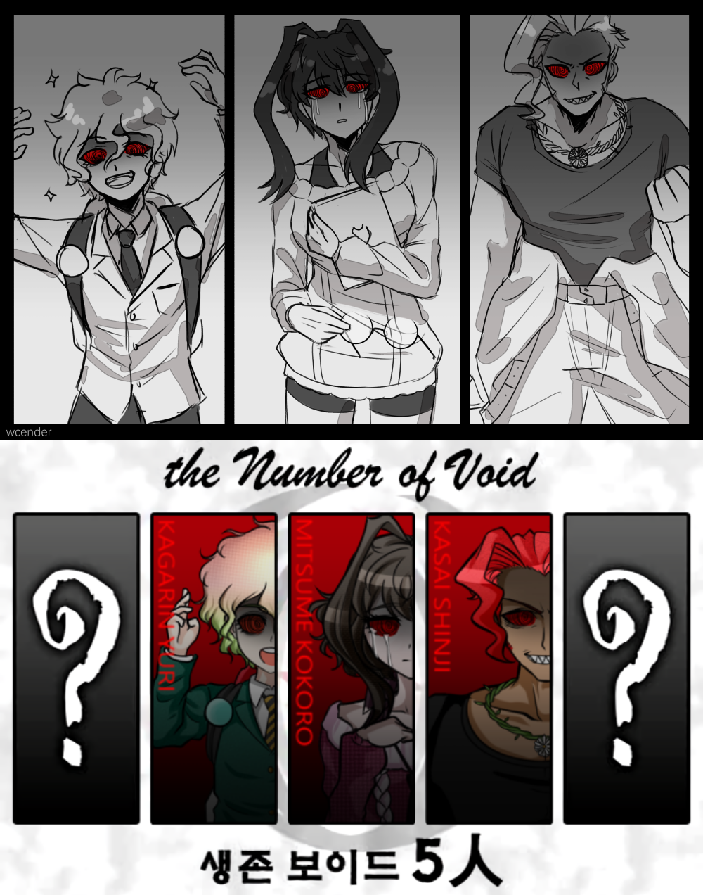 alternate_universe, black_hair, crying, danganronpa_(series), glasses_removed, kagarin_yuri, kasai_shinji, mitsume_kokoro