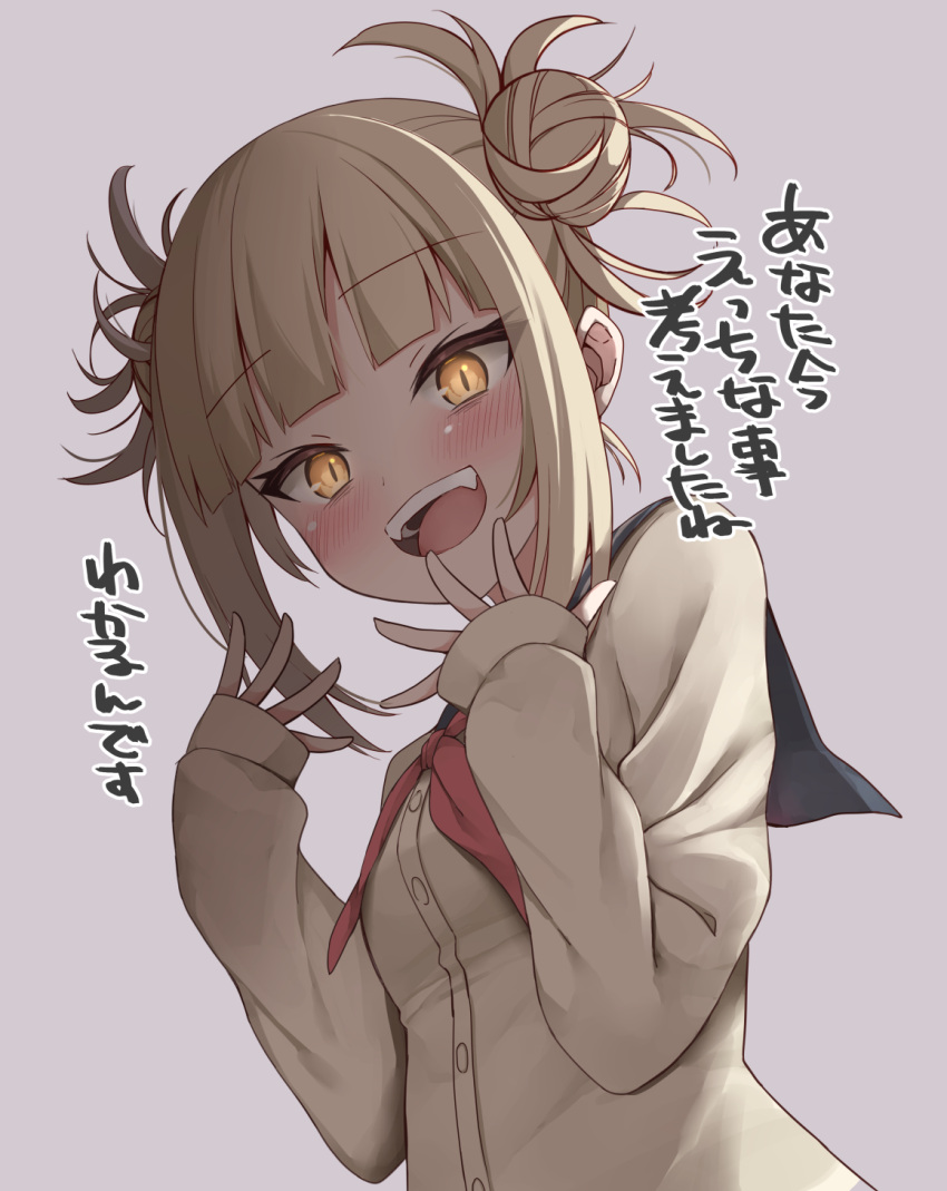 1girl, bangs, blonde_hair, blunt_bangs, blush, boku_no_hero_academia, breasts, cardigan