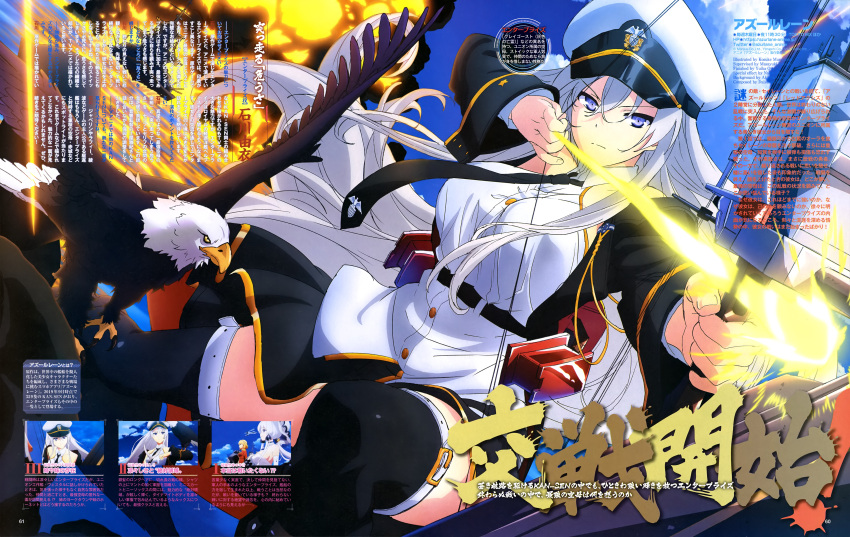 absurdres, azur_lane, bald_eagle, belt, bird, black_belt, black_coat, black_neckwear