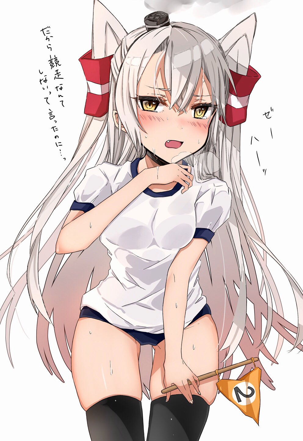 1girl, alternate_costume, amatsukaze_(kantai_collection), black_legwear, blue_buruma, buruma, chigasaki_y, commentary_request