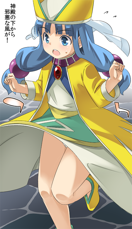1girl, blue_eyes, blue_hair, dragon_quest, dragon_quest_vii, dress, fosse_(dq7), hat