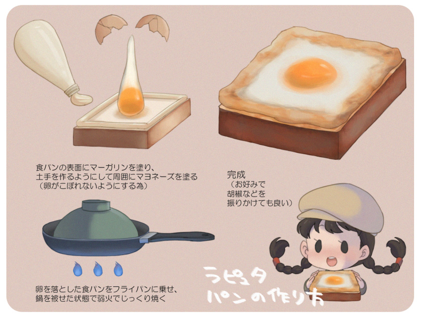 1girl, :o, beret, black_hair, blue_fire, bowl, braid, bread