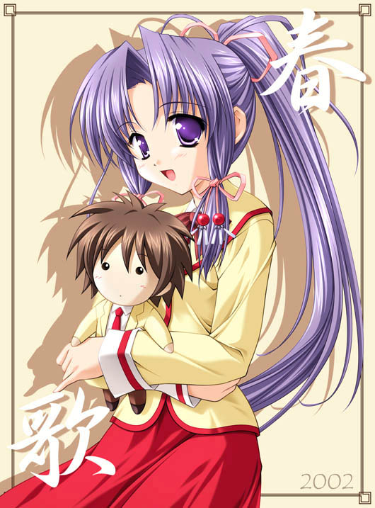 haruka_(sister_princess), hug, jpeg_artifacts, minakami_wataru, school_uniform, sister_princess