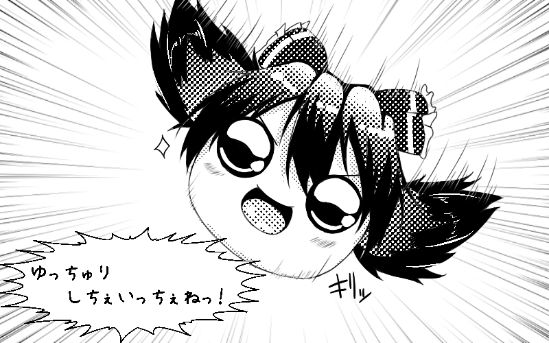 birth, braid, hakurei_reimu, happy, koyukkuri, mammalian, mamumamu, pregnancy, touhou, wiggling, yukkuri_shiteitte_ne