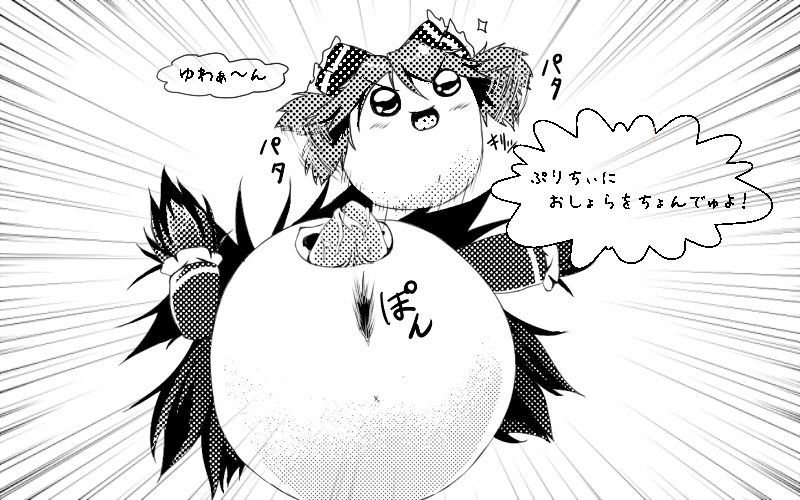 birth, braid, hakurei_reimu, happy, koyukkuri, mammalian, mamumamu, pregnancy
