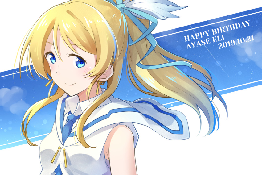1girl, ascii_media_works, ayase_eli, birthday, blonde_hair, blue_eyes, bushiroad, character_name