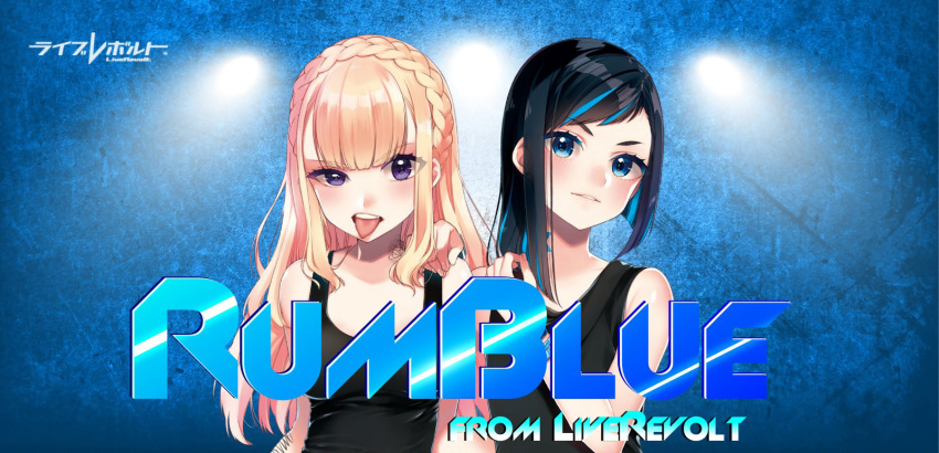 2girls, bangs, black_hair, black_tank_top, blood, blue_eyes, blue_hair, blunt_bangs