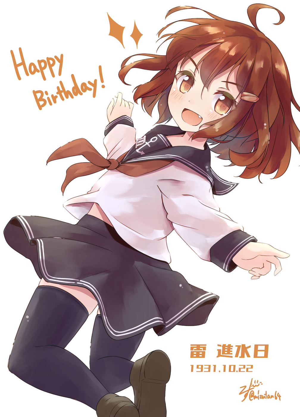 1girl, :d, ahoge, black_legwear, black_sailor_collar, black_skirt, blush, brown_eyes