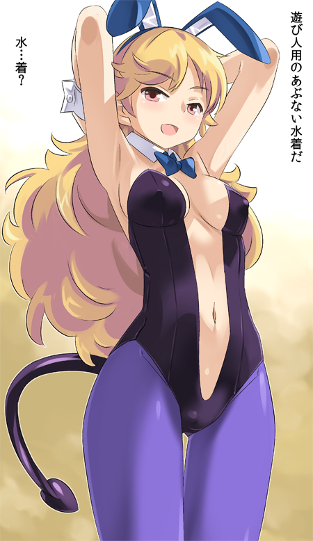 1girl, animal_ears, blonde_hair, blush, breasts, bunnysuit, commentary_request, demon_tail