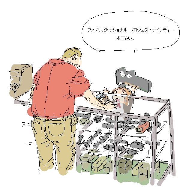 1608_(artist), 1608_(pixiv_55679), bullpup, gun, gunslinger_girl, henrietta, money, oekaki