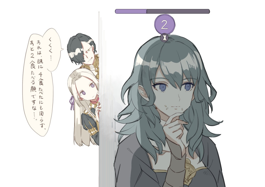 1boy, 2girls, black_hair, blonde_hair, blue_eyes, blue_hair, byleth_(fire_emblem), byleth_eisner_(female), closed_mouth, edelgard_von_hresvelg, fire_emblem, fire_emblem:_three_houses, food, food_on_face, garreg_mach_monastery_uniform, hair_over_one_eye, hair_ribbon, hubert_von_vestra, long_hair, long_sleeves, medium_hair, multiple_girls, nananfefksg, ribbon, short_hair, uniform, violet_eyes