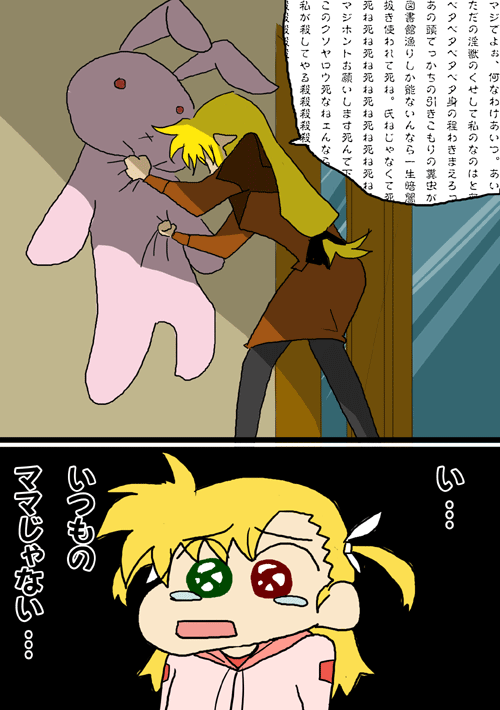crayon_shin-chan, fate_testarossa, happiness_bunny, heterochromia, mahou_shoujo_lyrical_nanoha, mahou_shoujo_lyrical_nanoha_strikers, pantyhose, parody, punching, sakurada_moeko, sakurada_nene, translation_request, vivio