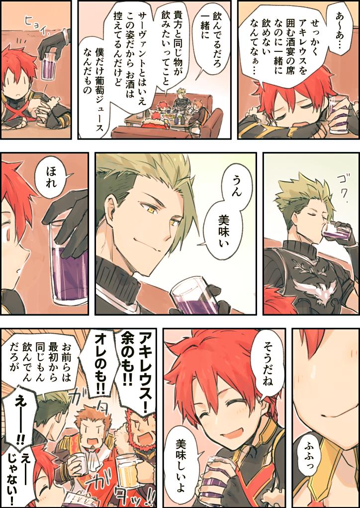 4boys, achilles_(fate), alexander_(fate/grand_order), armor, beard, blush, bracelet, braid