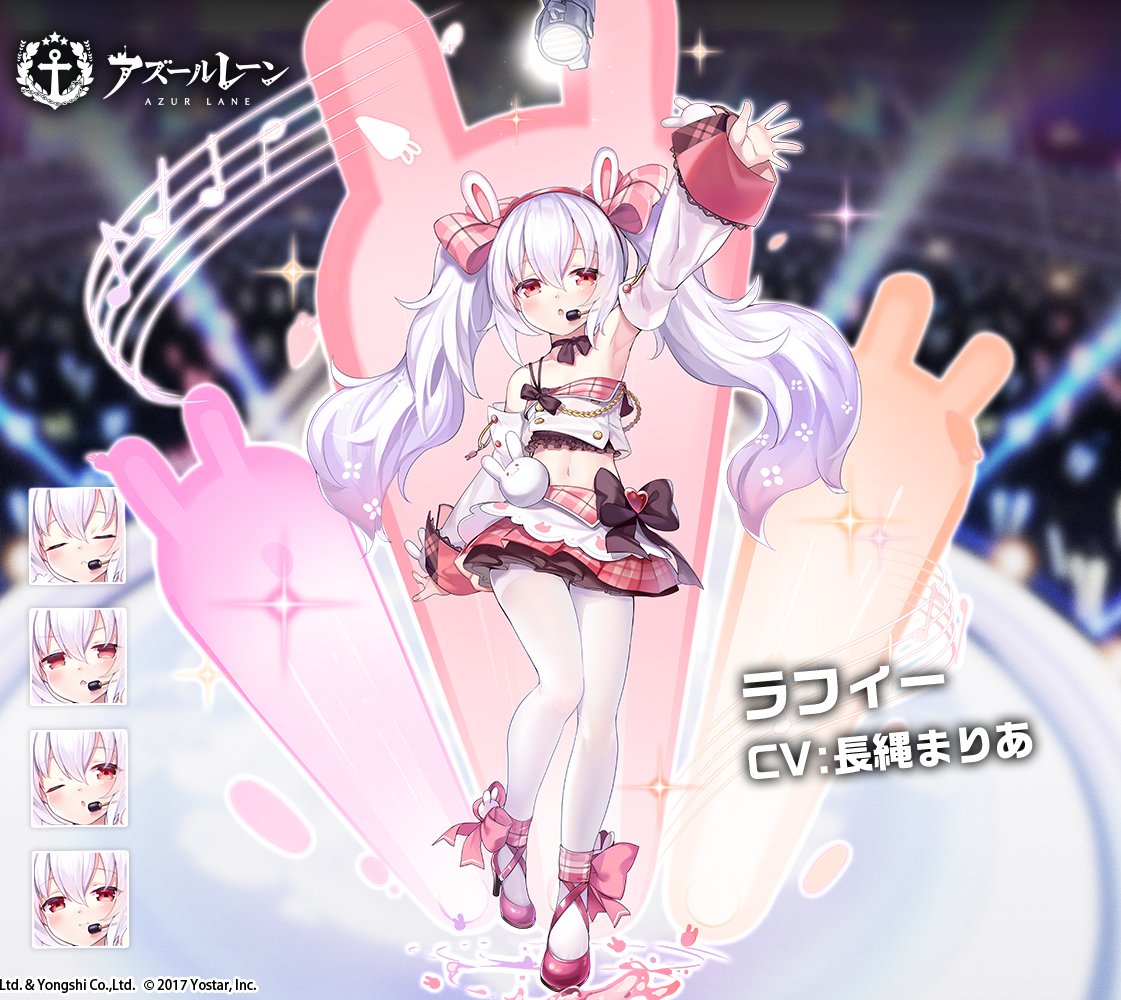 1girl, :<, :o, anchor_symbol, animal_ears, arm_up, azur_lane, bangs