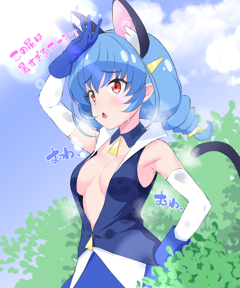 1girl, :o, animal_ears, blue_gloves, blue_hair, blue_sky, blush, breasts, cat_ears, chisato_(missing_park), clouds, extra_ears, eyebrows_visible_through_hair, gloves, hand_on_hip, hot, light_rays, medium_breasts, outdoors, pointy_ears, precure, red_eyes, short_hair, sky, solo, star_twinkle_precure, sunbeam, sunlight, sweat, translated, twintails, yuni_(precure), zipper