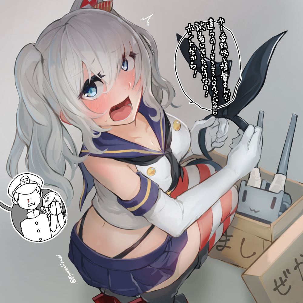 1boy, 2girls, admiral_(kantai_collection), alternate_costume, black_hairband, black_panties, blue_eyes, blue_skirt, blush, box, breasts, cosplay, crop_top, elbow_gloves, gloves, grey_background, hairband, highleg, highleg_panties, kantai_collection, kashima_(kantai_collection), katori_(kantai_collection), large_breasts, microskirt, multiple_girls, myuutau_tadakichi, open_mouth, panties, rensouhou-chan, sailor_collar, shimakaze_(kantai_collection), shimakaze_(kantai_collection)_(cosplay), sidelocks, silver_hair, simple_background, skirt, sleeveless, speech_bubble, squatting, striped, striped_legwear, thigh-highs, thong, translation_request, twintails, underwear, wavy_hair, white_gloves