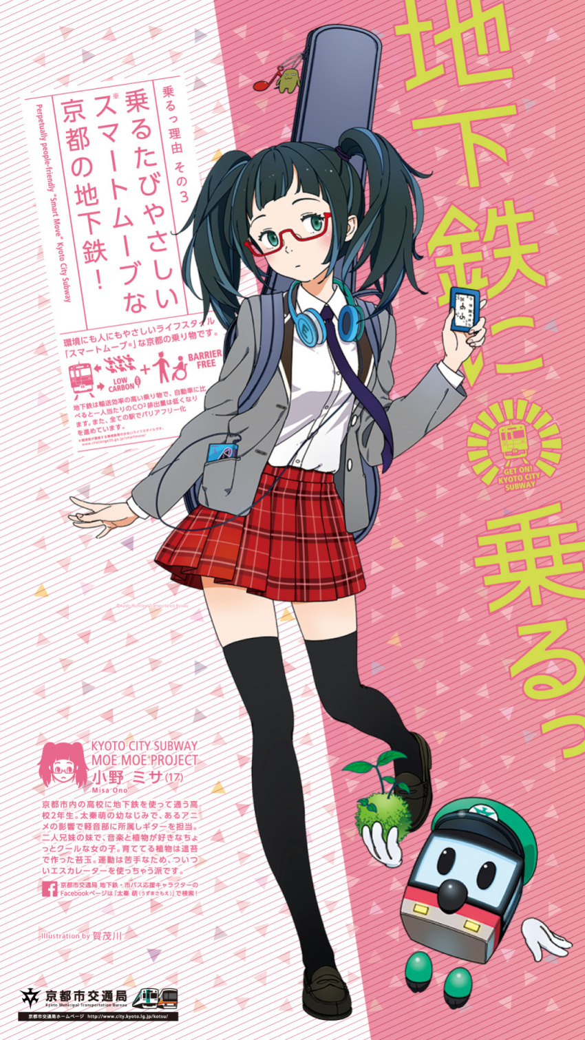 character_name, character_request, chikatetsu_ni_noru!, highres, kamogawa_(kamogawa_sodachi), kyoto_muncipal_subway