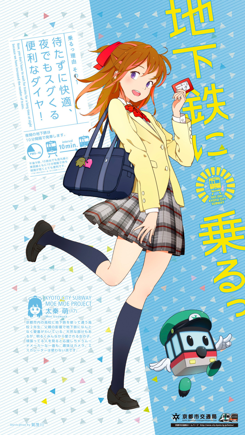 character_name, character_request, chikatetsu_ni_noru!, highres, kamogawa_(kamogawa_sodachi), kyoto_muncipal_subway