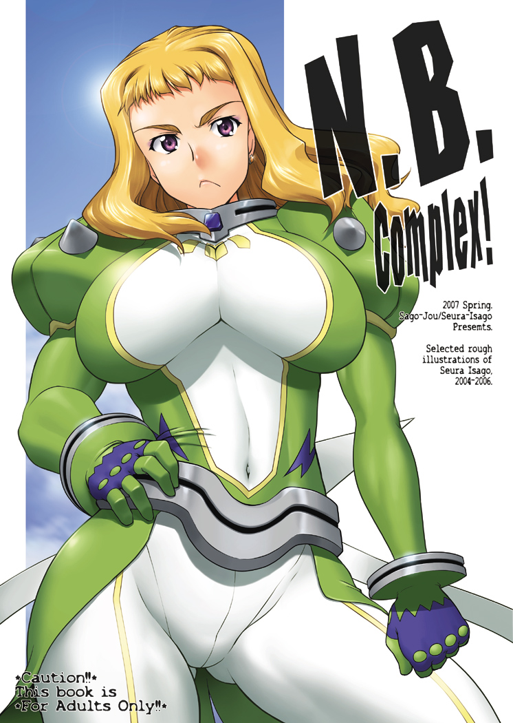 haruka_armitage, huge_breasts, mai_otome, muscle, my-otome, seura_isago