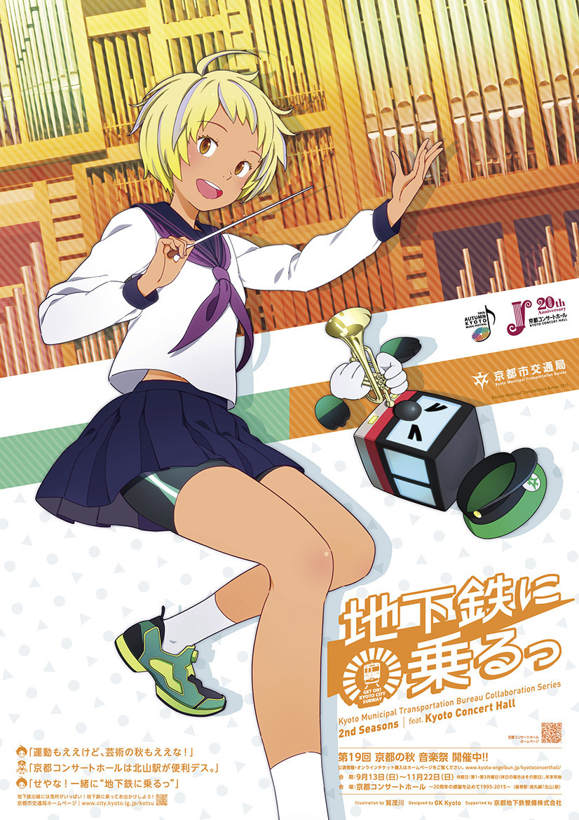 1girl, blonde_hair, blouse, blue_sailor_collar, blue_skirt, chikatetsu_ni_noru!, dress, kamogawa_(kamogawa_sodachi), legs, open_mouth, pleated_skirt, sailor_collar, sailor_dress, school_uniform, serafuku, shoes, short_hair, skirt, sneakers, socks, solo