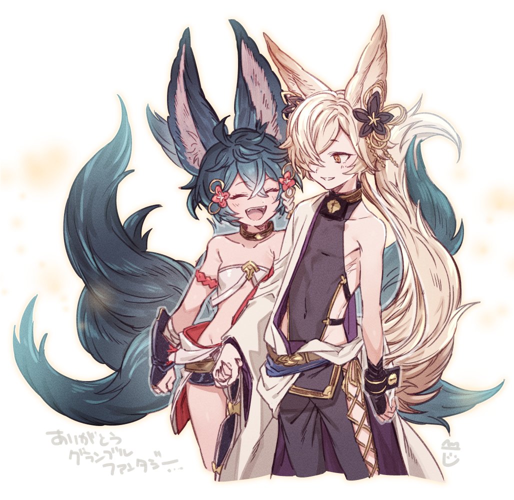 1boy, 1girl, animal_ears, backless_outfit, bandaged_arm, bandages, blue_hair, closed_eyes