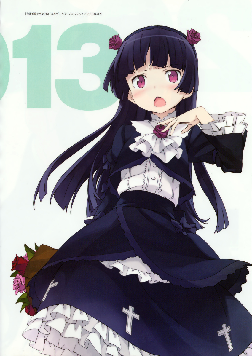 absurdres, arm_behind_back, black_hair, blush, bouquet, collar, flower, frilled_collar