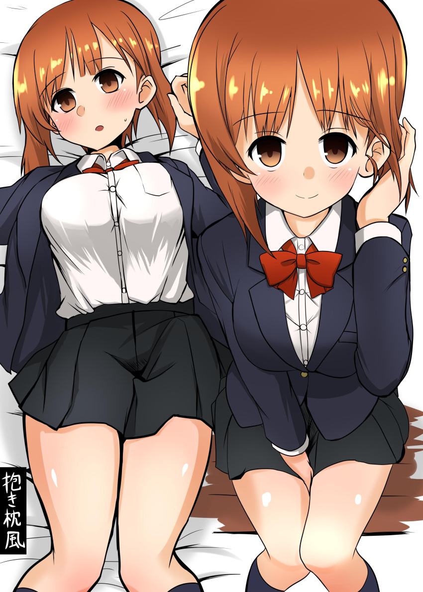 1girl, absurdres, alternate_costume, bangs, bed_sheet, between_legs, black_skirt, blazer